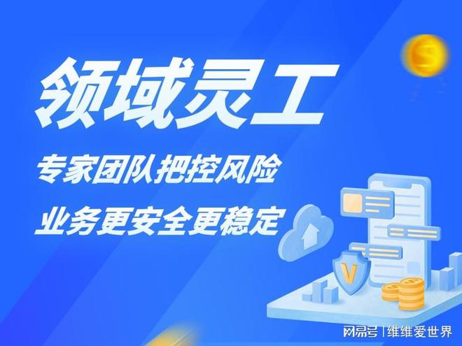 用工平台排行榜 灵活用工公司PP模拟器免